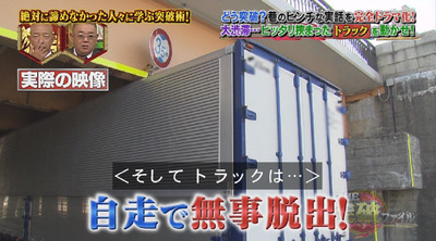 bandicam 2018-10-25 19-34-11-560