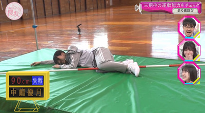 bandicam 2023-05-15 00-44-35-171