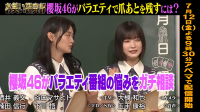 bandicam 2024-07-05 22-01-18-613