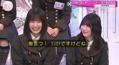 bandicam 2024-02-26 00-46-48-858