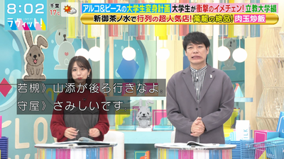 bandicam 2025-11-04 11-59-30-824