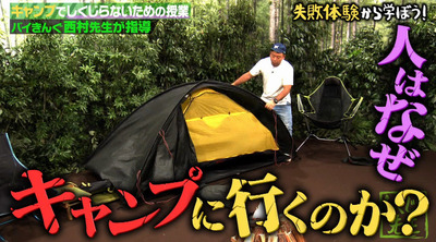 bandicam 2020-11-17 05-34-05-729