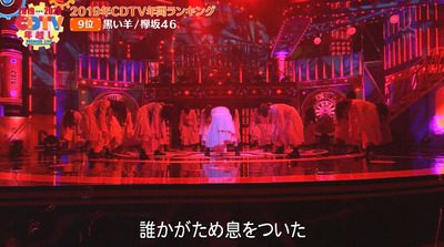 bandicam 2020-01-01 00-47-47-275