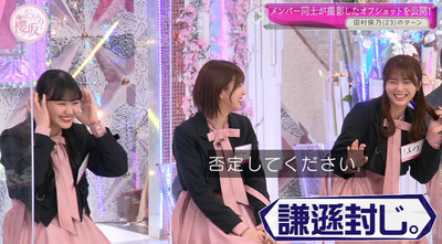 bandicam 2022-03-28 01-07-14-243 - コピー