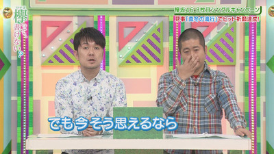 bandicam 2019-02-25 00-58-29-048