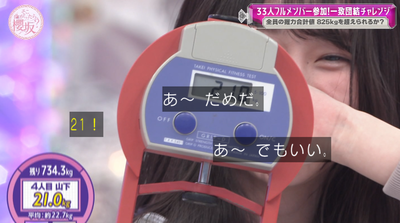 bandicam 2025-10-06 02-08-24-756