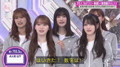 bandicam 2025-10-06 02-08-23-135