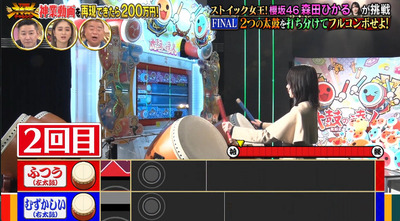 bandicam 2023-01-04 20-35-57-133