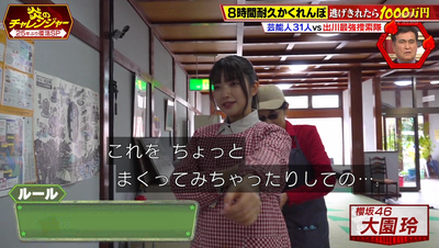 bandicam 2026-01-12 20-08-21-943