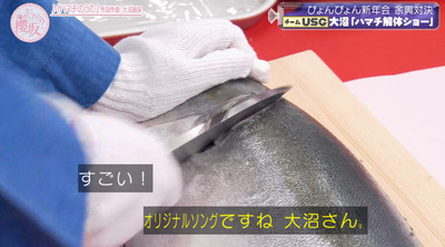 bandicam 2023-01-16 00-49-18-910