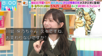 bandicam 2024-02-07 08-00-49-841