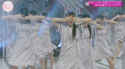 bandicam 2023-07-31 02-49-50-391