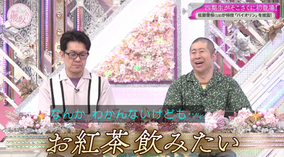 bandicam 2025-06-30 01-16-42-874