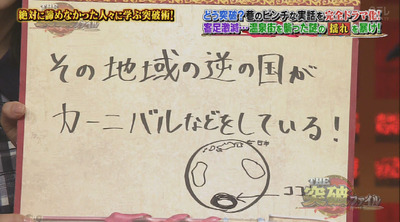 bandicam 2018-10-25 20-30-57-777