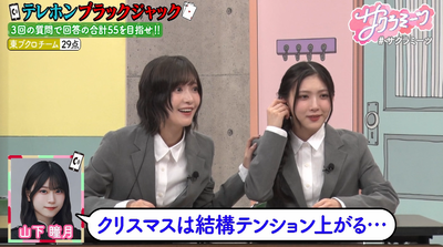 bandicam 2026-01-16 02-15-31-413