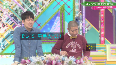 bandicam 2019-04-29 01-53-23-756