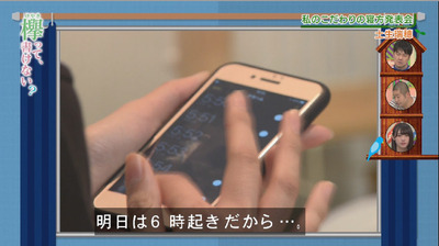 bandicam 2018-10-22 00-52-37-628 - コピー