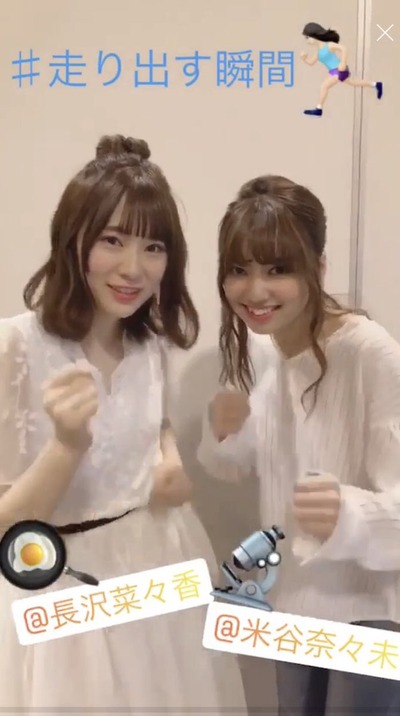 何があった 米谷奈々未がめちゃくちゃ垢抜けてる件 櫻坂46まとめもり 何があった 米谷奈々未がめちゃくちゃ垢抜けてる件 櫻坂46まとめもり