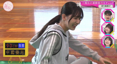 bandicam 2023-05-15 00-44-37-400