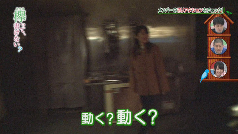 bandicam 2015-12-28 01-47-12-277