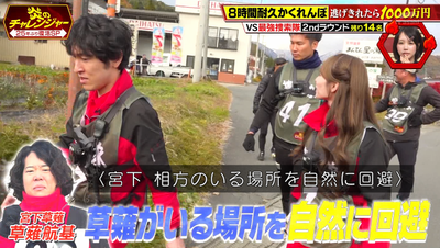 bandicam 2026-01-12 20-55-34-132