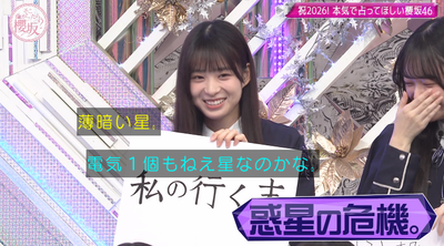 bandicam 2026-01-05 01-23-04-592