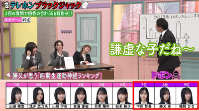 bandicam 2026-01-16 02-10-41-806