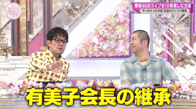 bandicam 2025-04-21 05-54-12-403