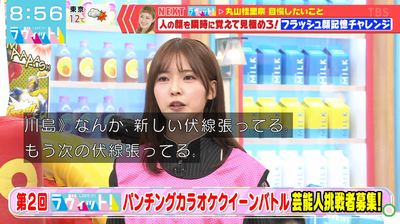 bandicam 2026-01-19 08-56-16-401