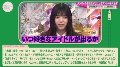 bandicam 2024-05-27 01-12-52-063