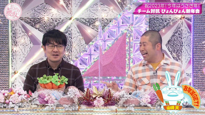 bandicam 2023-01-09 00-39-16-569