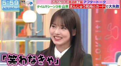 bandicam 2024-06-01 06-10-48-769