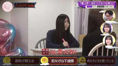 bandicam 2026-04-06 01-04-27-850