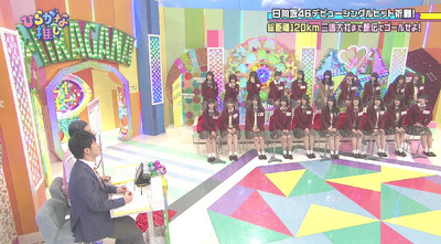 bandicam 2019-03-11 01-10-07-129