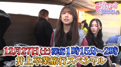 bandicam 2025-12-05 02-16-56-788