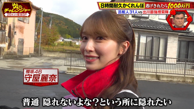 bandicam 2026-01-12 20-06-41-402