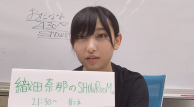 bandicam 2017-07-06 21-18-30-288