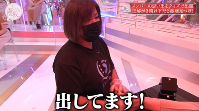 bandicam 2021-08-30 00-51-48-398