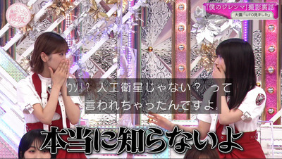 bandicam 2022-08-15 06-27-44-939