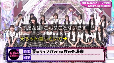 bandicam 2026-07-06 01-11-52-574 - コピー
