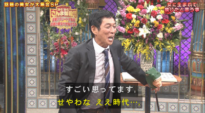 bandicam 2019-03-26 20-13-13-959