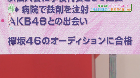 bandicam 2016-04-25 01-01-06-515