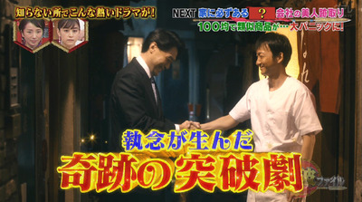 bandicam 2018-12-13 19-34-40-412