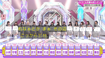 bandicam 2023-07-31 02-37-28-583