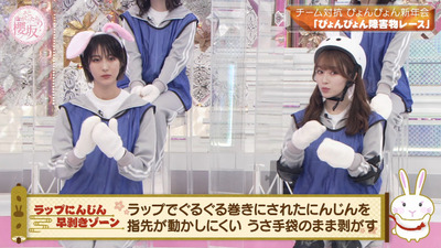 bandicam 2023-01-09 00-41-25-909