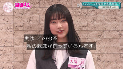 bandicam 2021-04-05 00-54-28-899