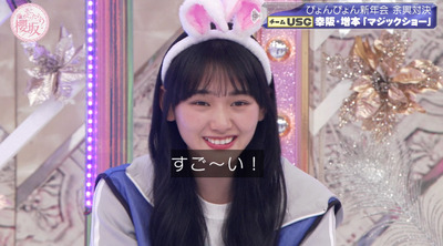 bandicam 2023-01-16 00-46-59-162