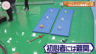 bandicam 2023-01-09 00-43-10-523