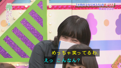 bandicam 2018-09-03 01-00-22-237