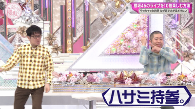 bandicam 2025-04-21 05-58-38-882